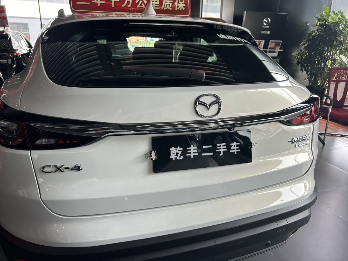 馬自達(dá) CX-4  2018款  2.0L 自動(dòng)兩驅(qū)藍(lán)天活力版 國(guó)VI圖片