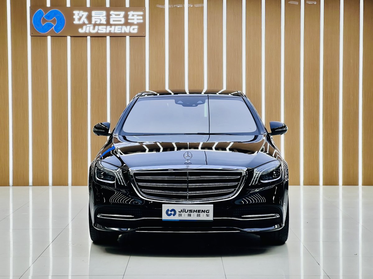 奔馳 奔馳S級  2019款 S 350 L 豪華型 臻藏版圖片