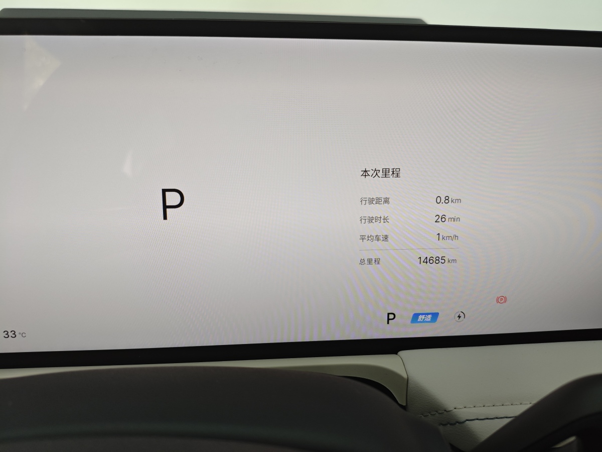 银河 银河E8  2024款 665km 星舰 远航版图片