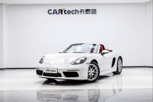 保时捷718 2023款 Boxster 2.0T  