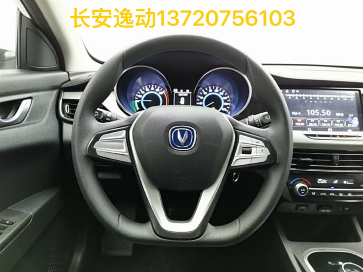 長安 逸動新能源  2022款 EV460 智行網(wǎng)約版 磷酸鐵鋰圖片