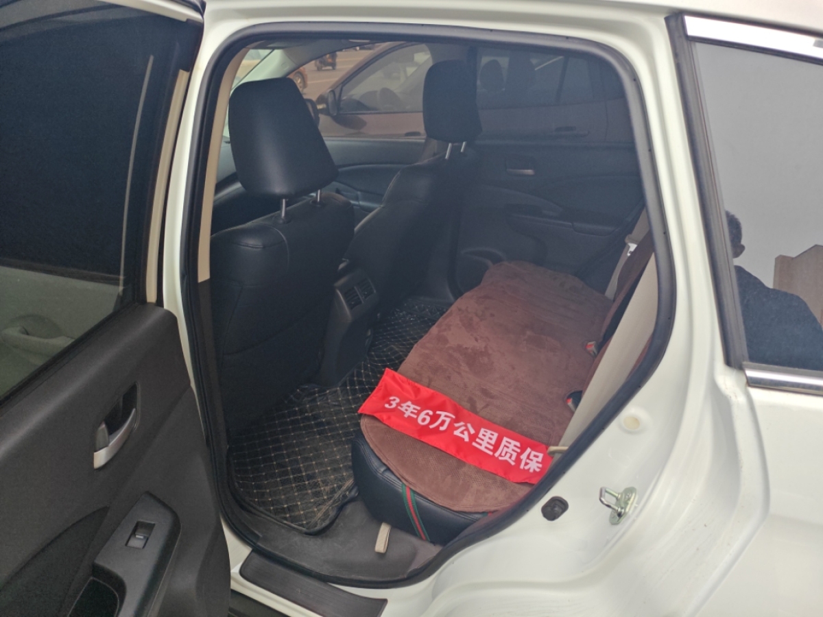 本田 CR-V  2013款 2.0L 四驅(qū)經(jīng)典版圖片