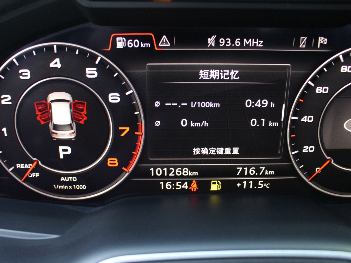 奧迪 奧迪Q7  2016款 40 TFSI S line運動型圖片