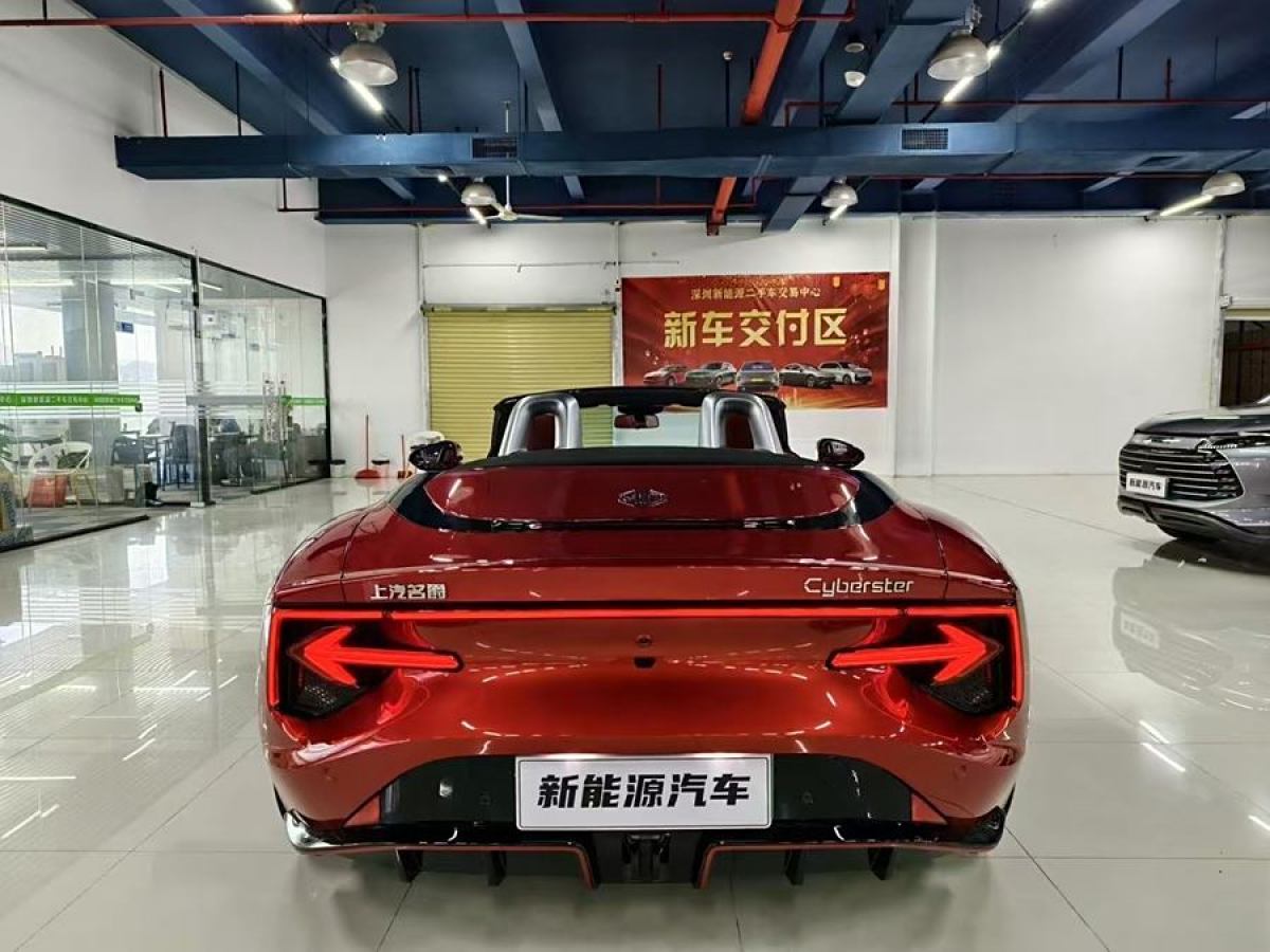 名爵 MG Cyberster  2023款 580km 超然致遠(yuǎn)版圖片