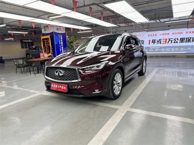 2019年8月 英菲尼迪 QX50 2.0T 四驅智能版圖片