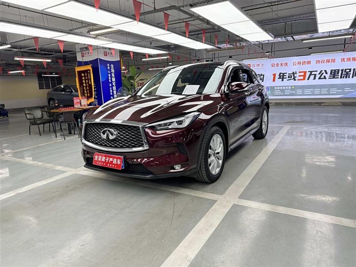 2019年8月英菲尼迪 QX50  2018款 2.0T 四驅(qū)智能版