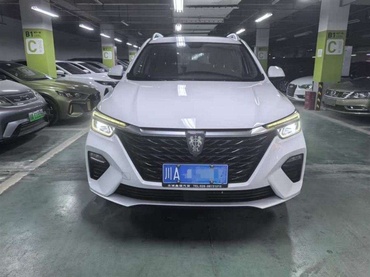 榮威 RX5  2020款 PLUS 300TGI 自動(dòng)Ali國(guó)潮豪華版圖片