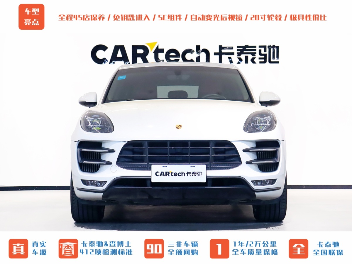 保時捷 Macan  2016款 Macan Turbo 3.6T圖片