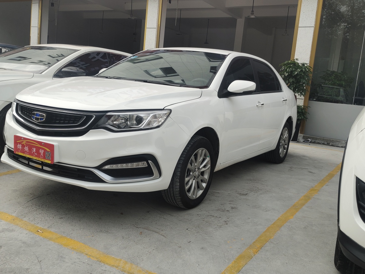 吉利 帝豪 2019款 领军版 1.5l cvt尊贵型 国v图片