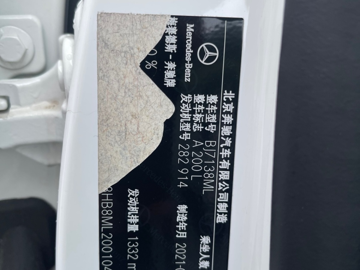 奔馳 奔馳A級(jí)  2021款 A 200 L 運(yùn)動(dòng)轎車動(dòng)感型圖片