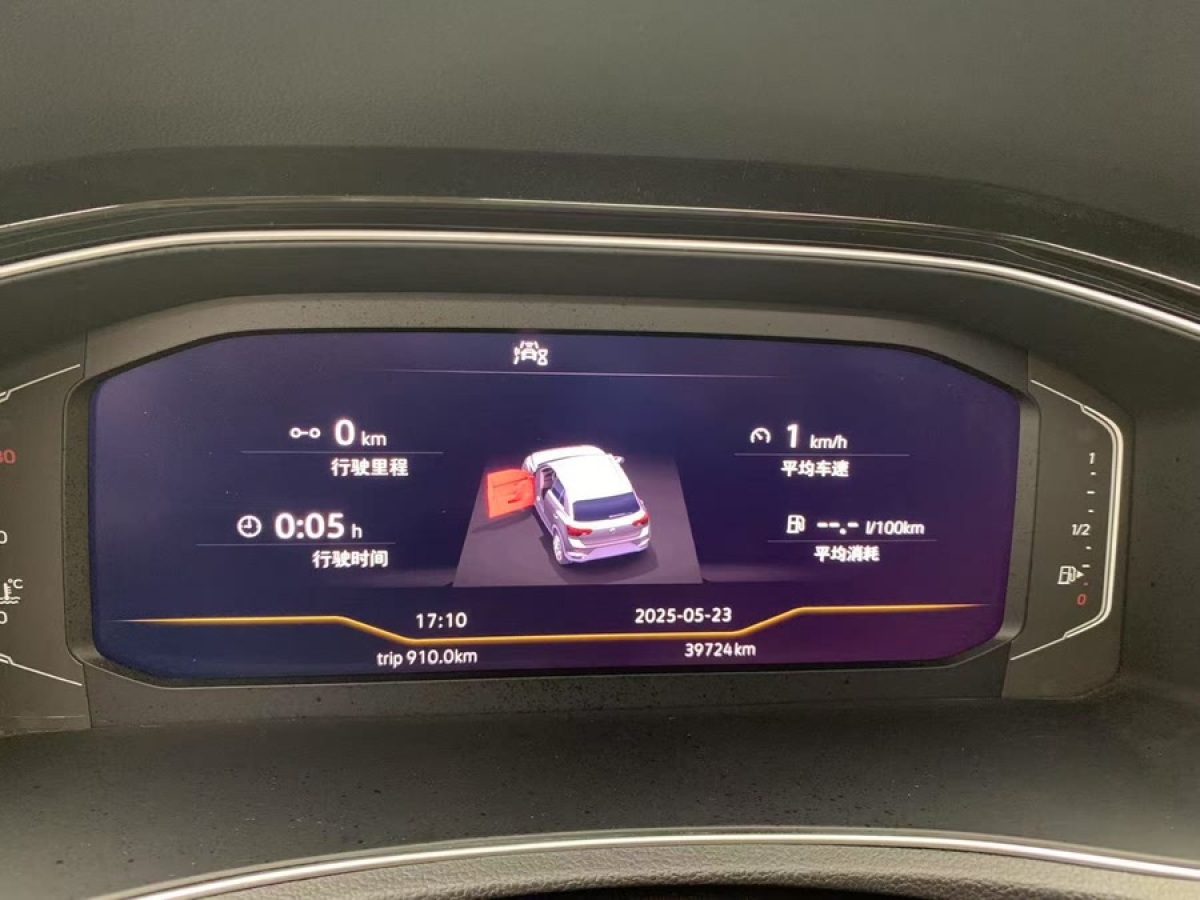 大眾 T-ROC探歌  2021款 280TSI DSG兩驅(qū)舒適智聯(lián)30周年紀(jì)念版圖片