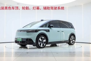 極氪MIX 極氪 長續(xù)航智駕版
