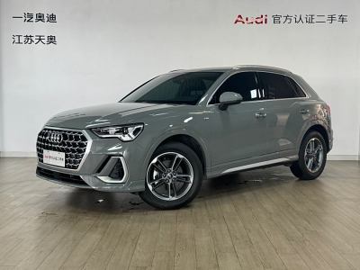 2024年4月 奧迪 奧迪Q3 35 TFSI 進取動感型圖片