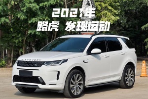 發(fā)現(xiàn)運(yùn)動版 路虎 249PS R-Dynamic S 性能版