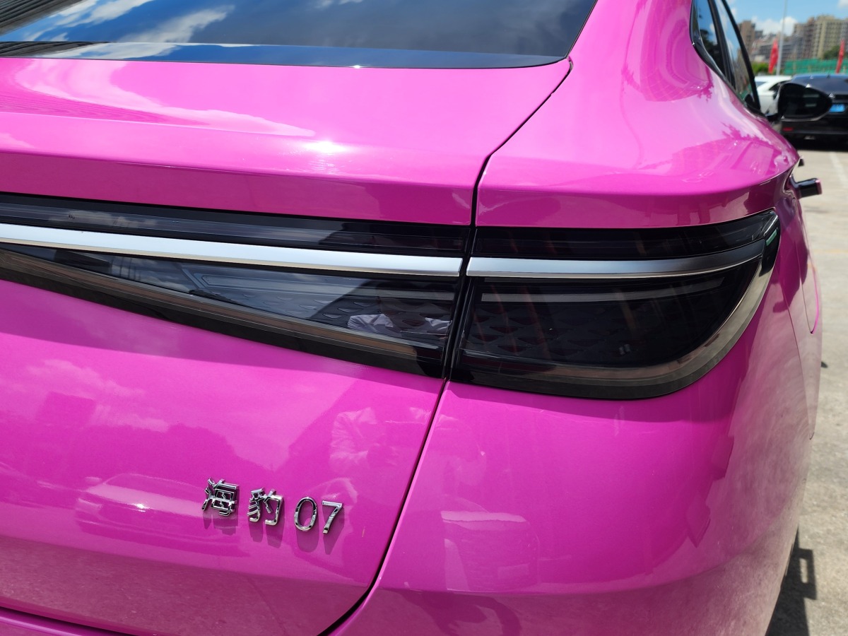 2024年11月比亞迪 海豹07 DM-i  2025款 DM-i 1.5L 125km 尊貴型
