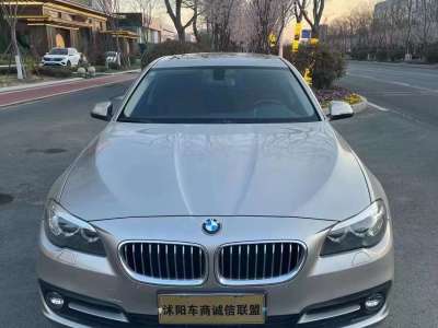 宝马 宝马5系  2014款 520Li 典雅型