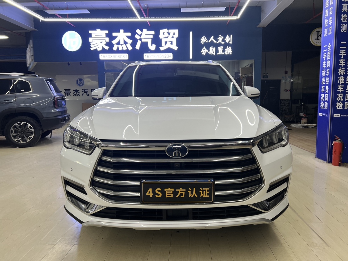 比亞迪 宋Pro  2019款 1.5T 自動(dòng)豪華型圖片