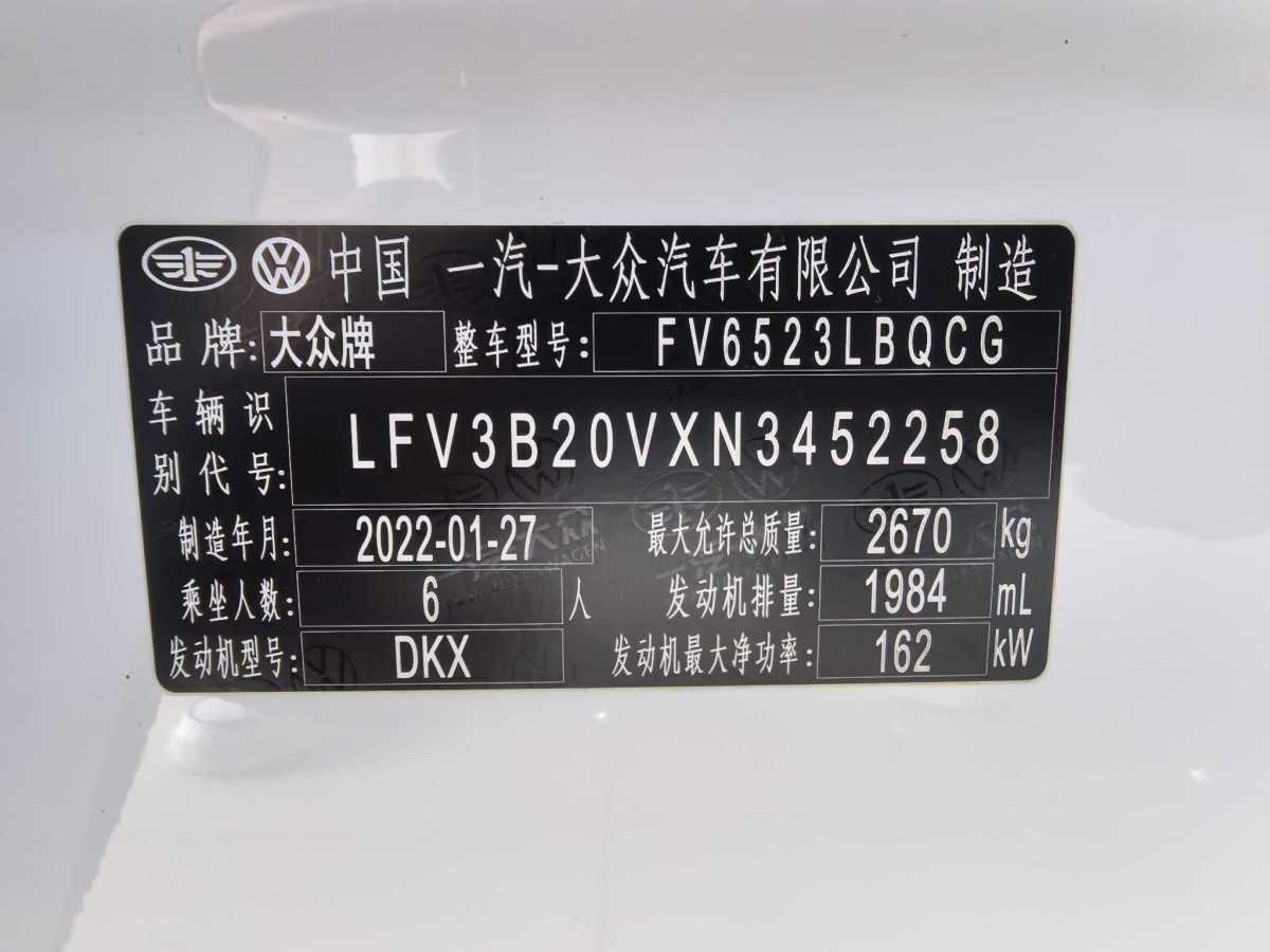 2022年2月大眾 攬境  2023款 改款 380TSI 四驅(qū)豪華佳境版Pro 6座