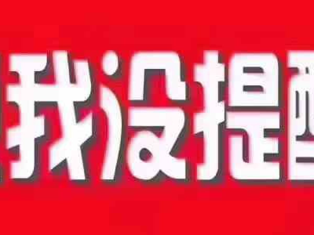 2020年12月現(xiàn)代 伊蘭特 