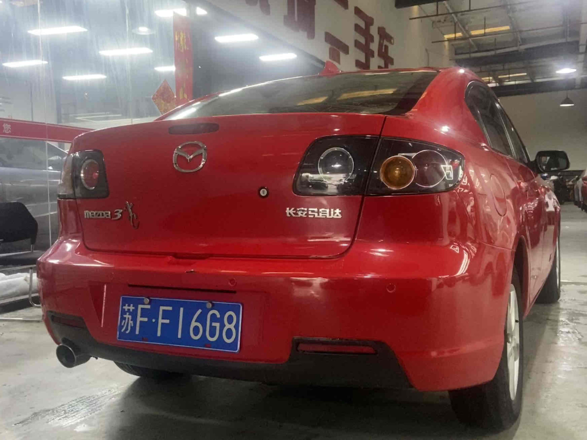 马自达 马自达3  2010款 1.6L 自动经典时尚型图片