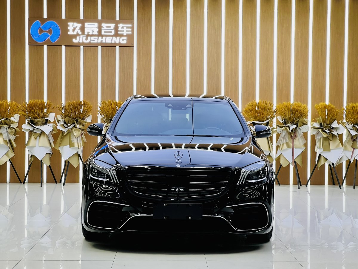 奔馳 奔馳S級(jí)  2019款 S 350 L 尊貴型圖片