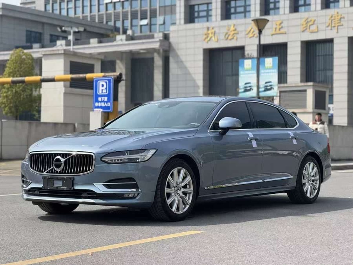 沃爾沃 S90  2020款 改款 T5 智遠(yuǎn)豪華版圖片