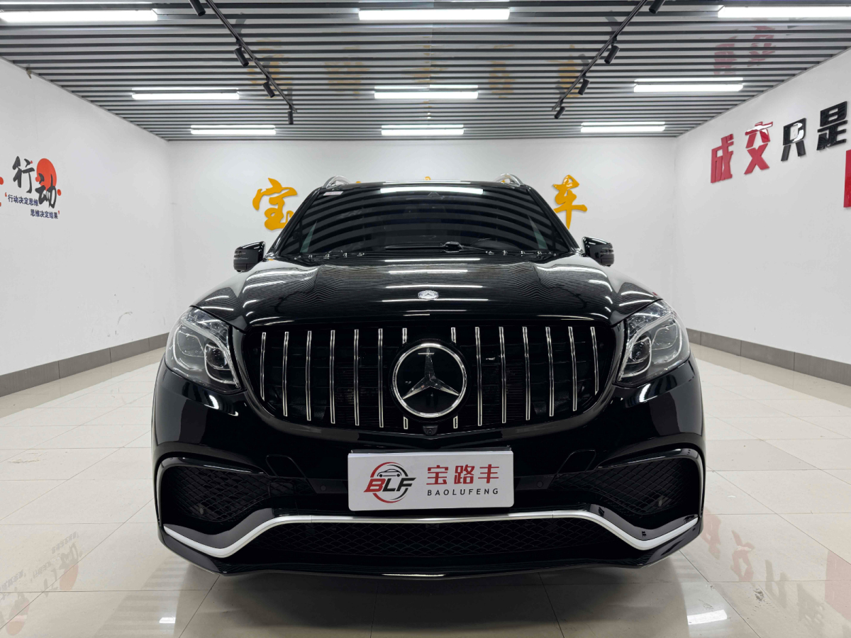 奔馳 奔馳GLS 2017款 GLS 450 4MATIC 美規(guī)版圖片