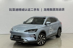 宋PLUS新能源 比亚迪 冠军版 605KM 旗舰PLUS