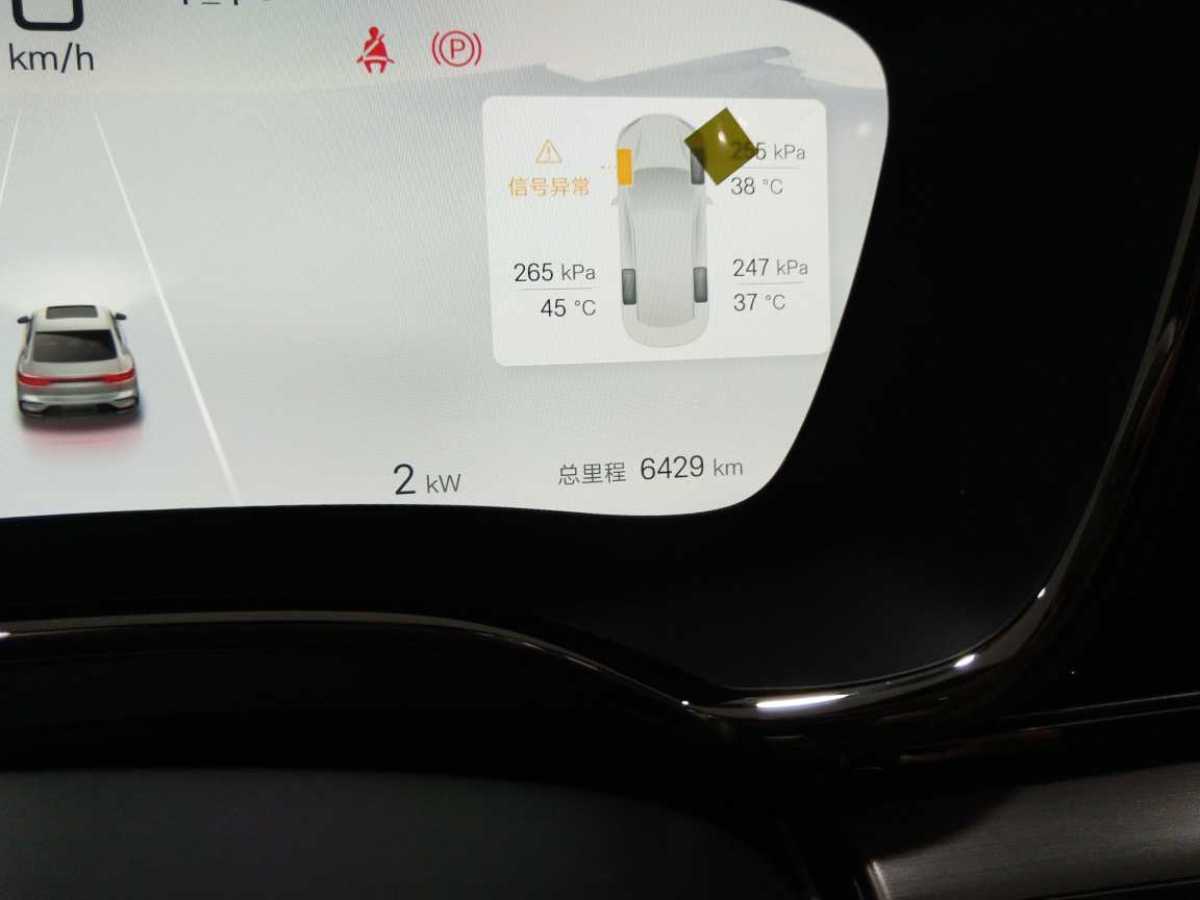 比亞迪 漢  2025款 DM-i 125KM尊榮型圖片