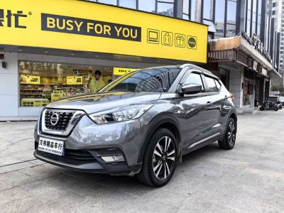 2021年5月 日產(chǎn) 勁客 1.5L XL CVT酷享版圖片