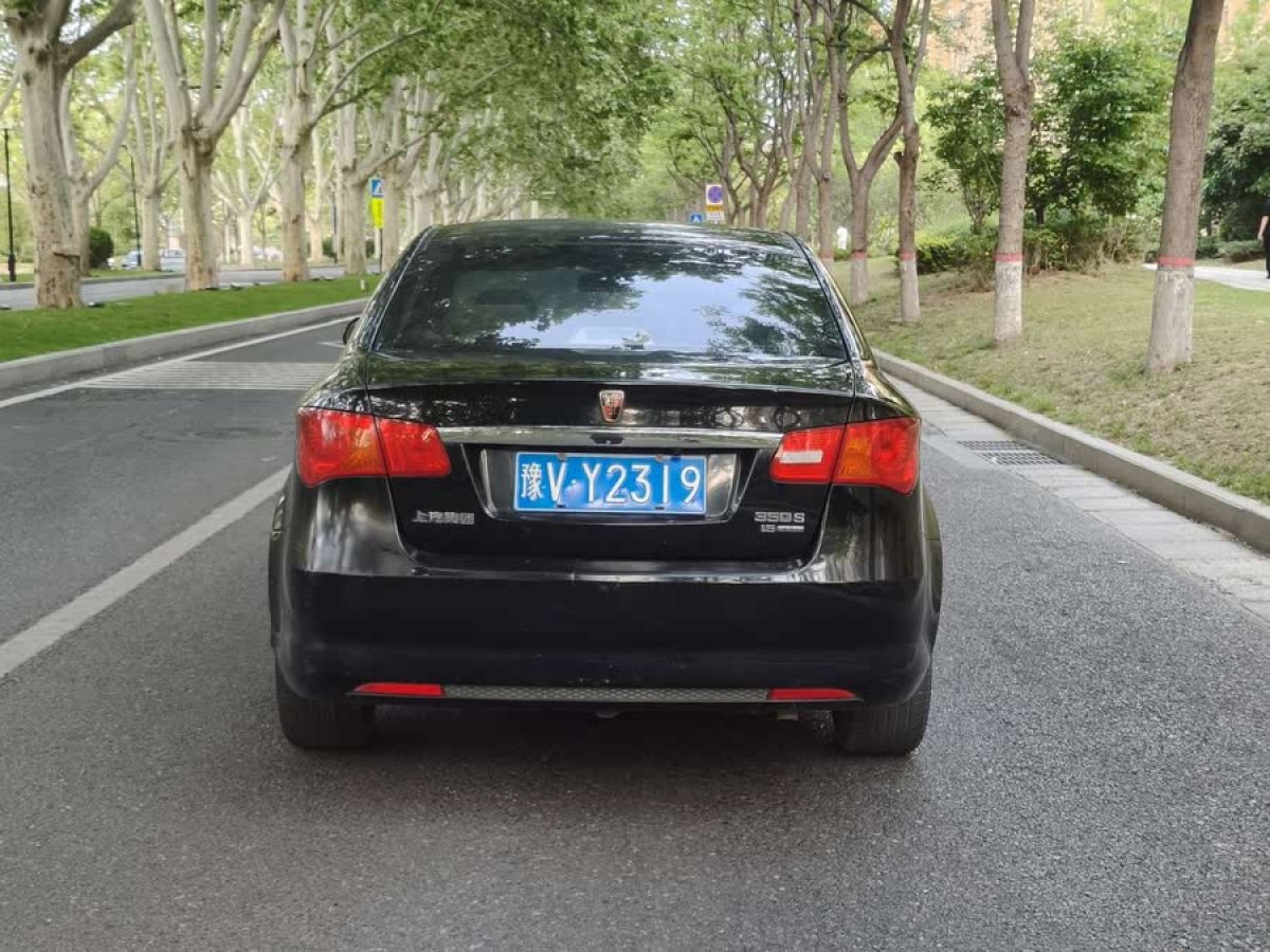 榮威 350  2014款 1.5L 手動(dòng)迅馳版圖片