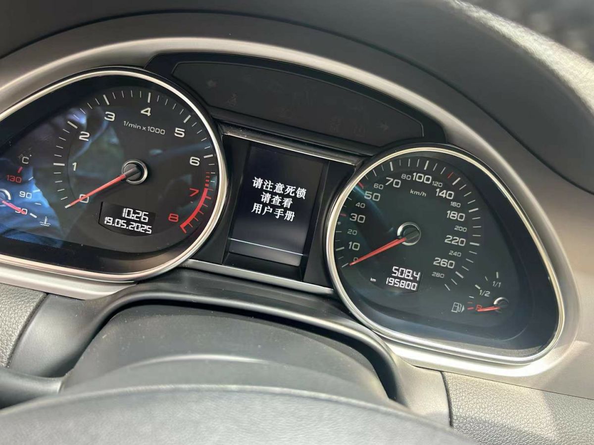 奧迪 奧迪Q7  2014款 Q7 中東版圖片