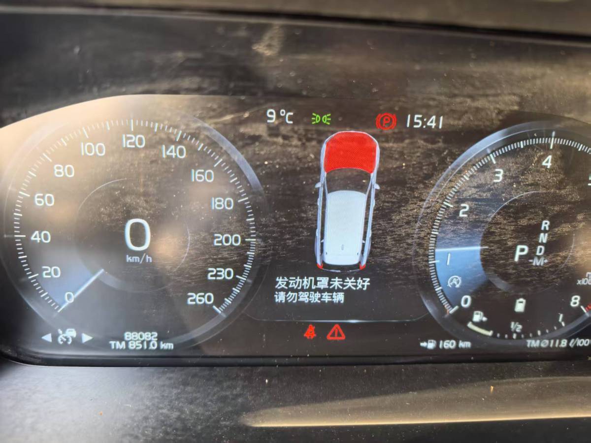 沃爾沃 XC90  2021款 B6 智逸豪華版 7座圖片