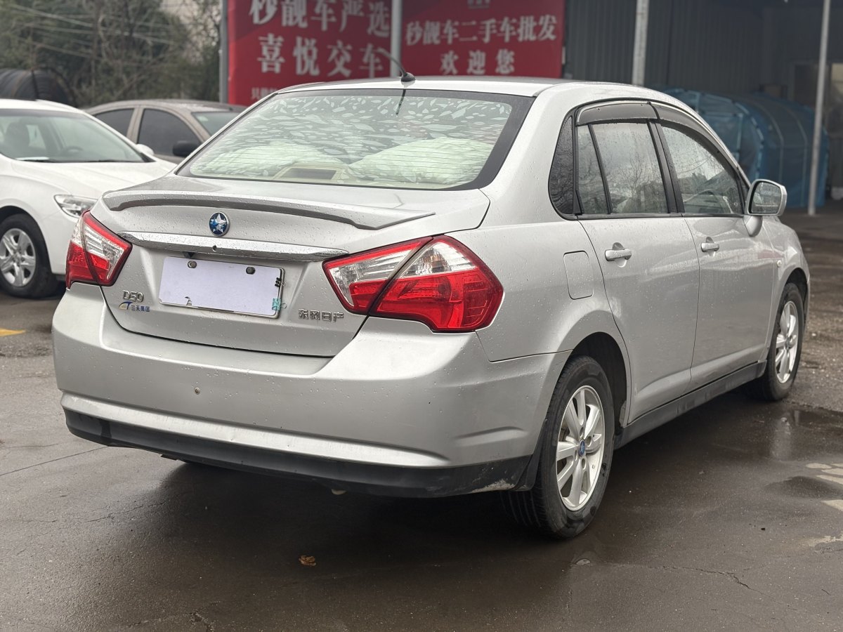 啟辰 D50  2013款 1.6L 手動(dòng)時(shí)尚版圖片