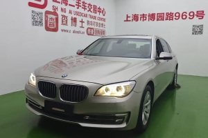 寶馬7系 寶馬 730Li 領(lǐng)先型