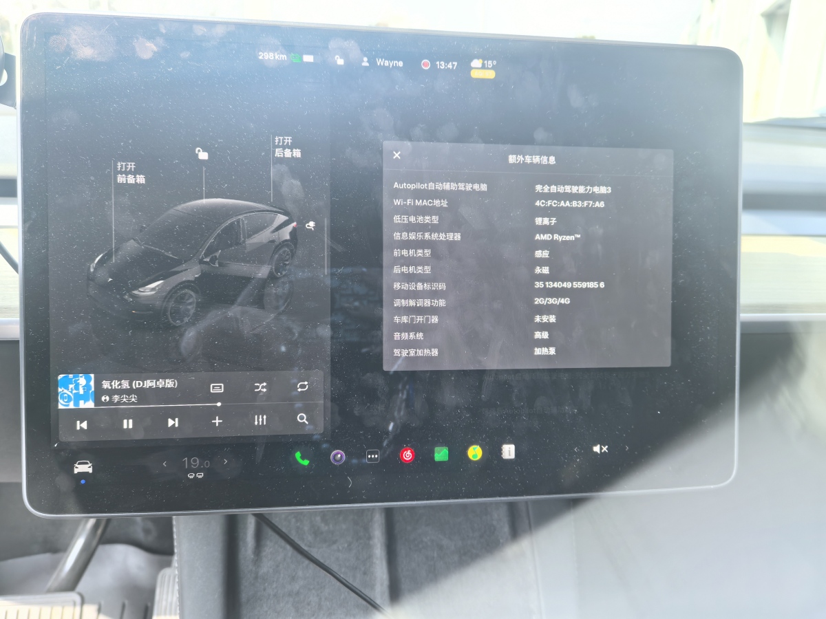 特斯拉 Model 3  2021款 改款 Performance高性能全輪驅(qū)動(dòng)版圖片