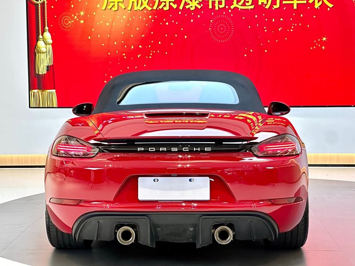 保時(shí)捷 718  2022款 Boxster 2.0T圖片