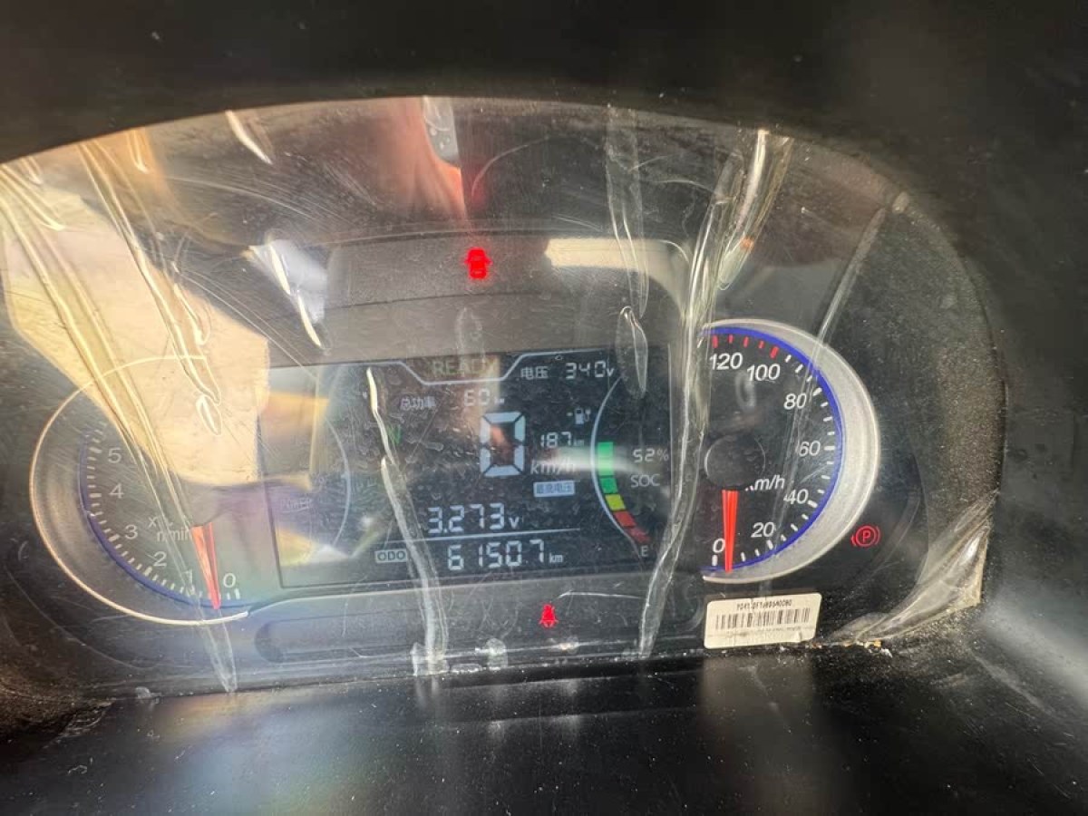 瑞馳 EC31  2022款 長續(xù)航版廂式41.932kWh圖片