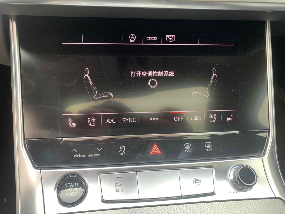 奧迪 奧迪A6L  2025款 45 TFSI 臻選動感型+通風舒享包圖片