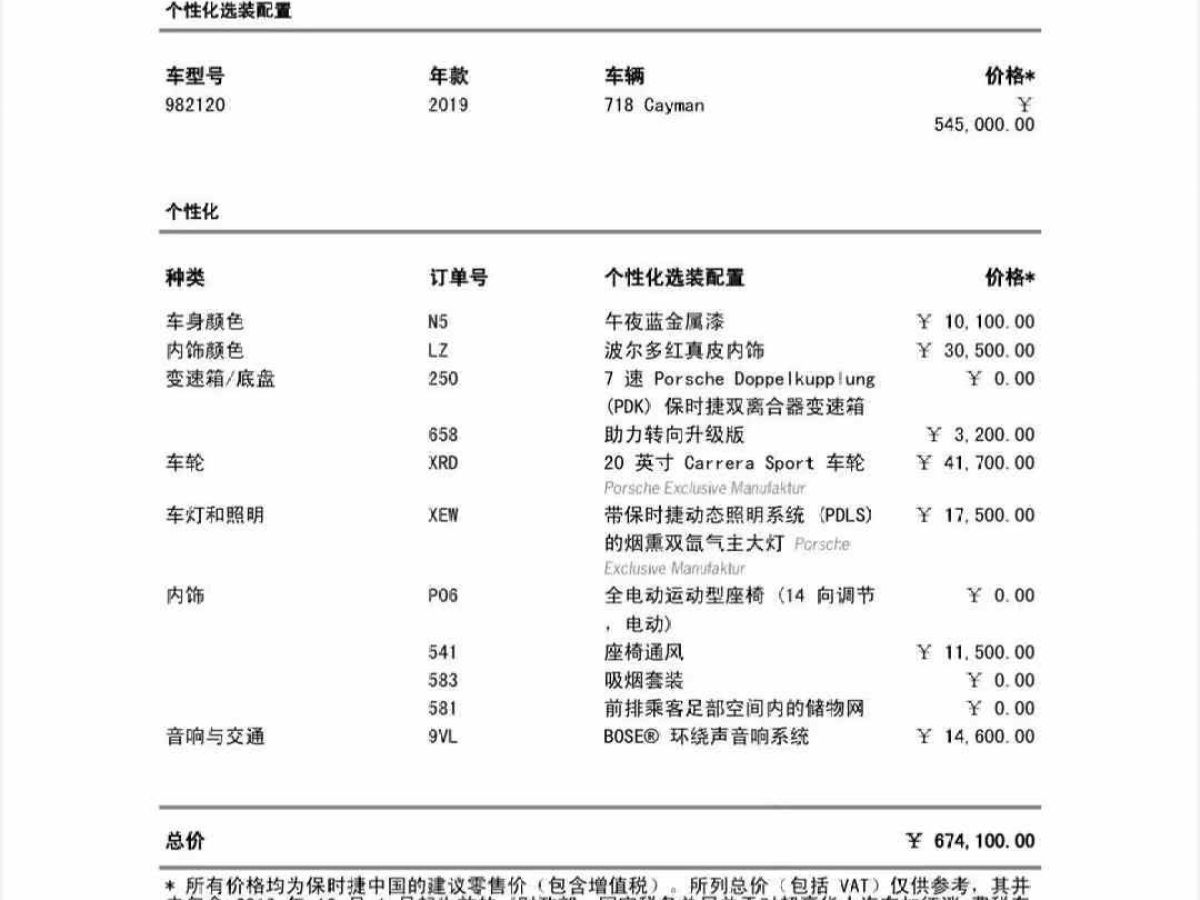 長安歐尚 長安星卡  2019款  1.5L標準型單排倉柵車DAM15R1圖片