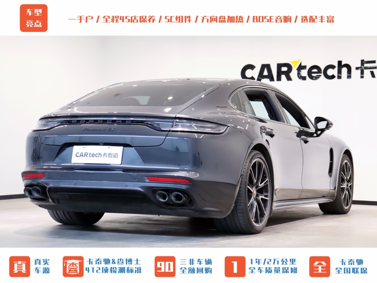 保時捷 Panamera  2022款 Panamera 4 行政加長版 2.9T圖片