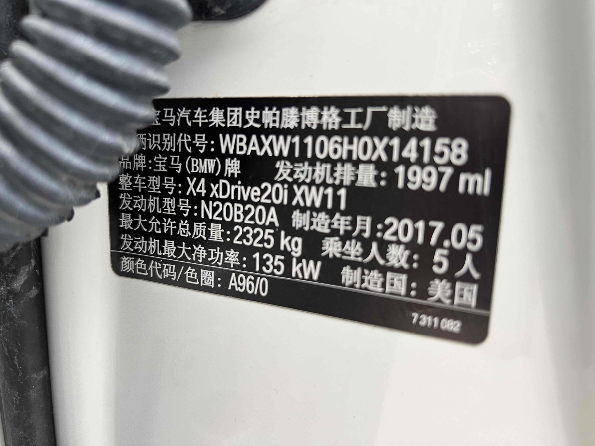 宝马 宝马X4  2016款 xDrive20i M运动型图片