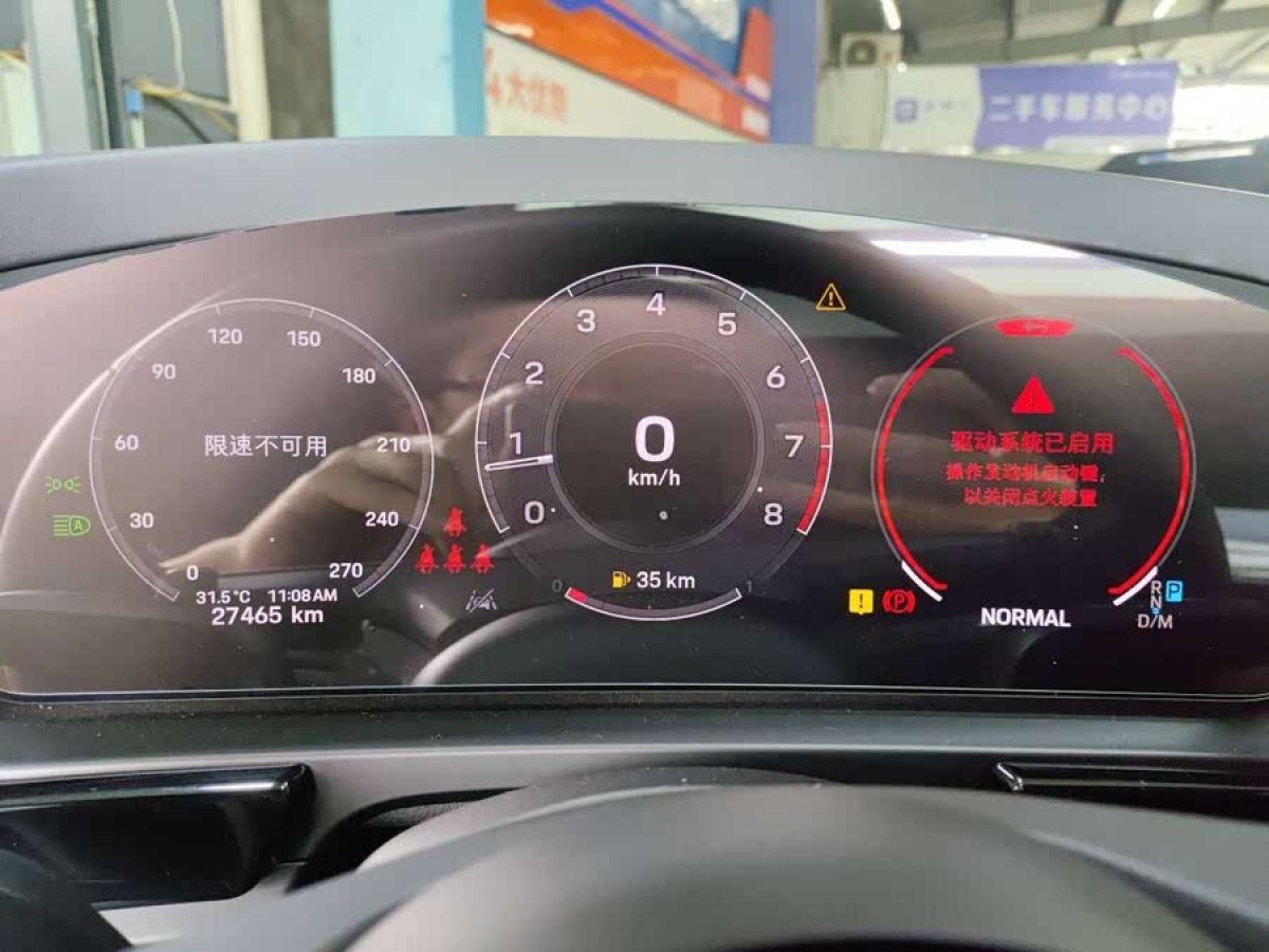 保時捷 Cayenne  2024款 Cayenne 3.0T圖片