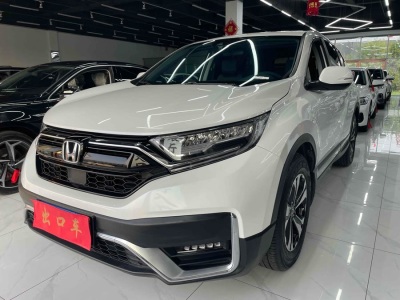 2022年4月 本田 CR-V 240TURBO CVT兩驅(qū)風(fēng)尚版圖片