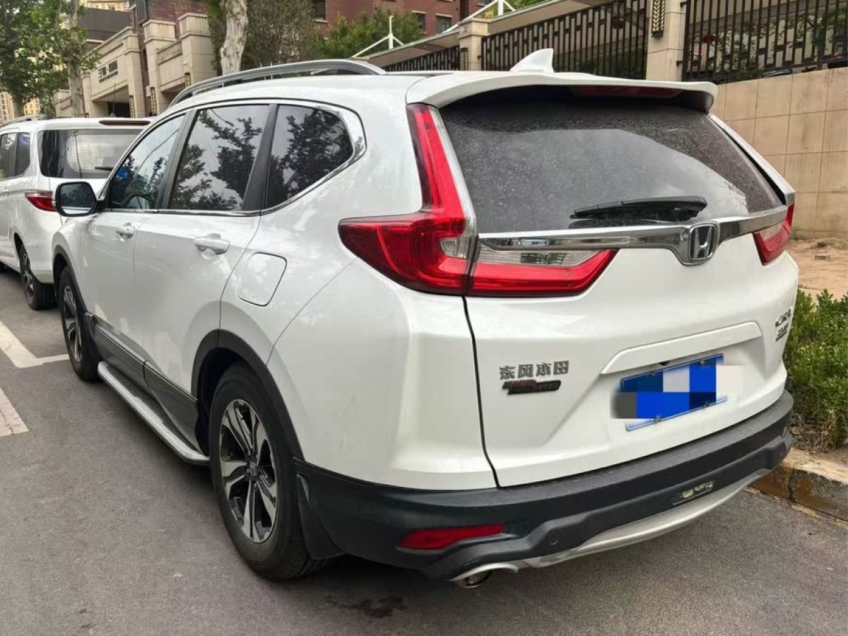 本田 CR-V  2019款 240TURBO CVT兩驅(qū)都市版 國V圖片
