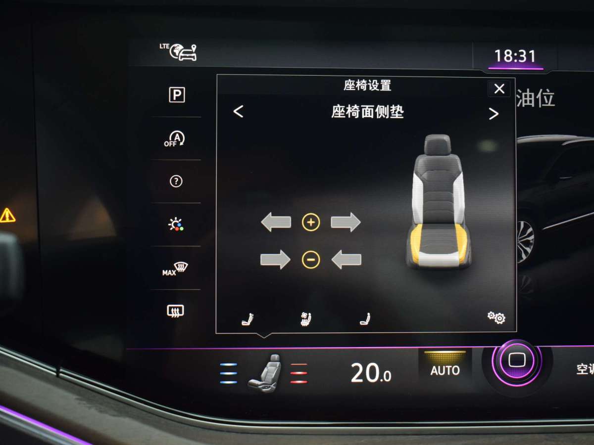 大眾 途銳  2022款 3.0TSI 銳享版 曜黑運(yùn)動套裝圖片