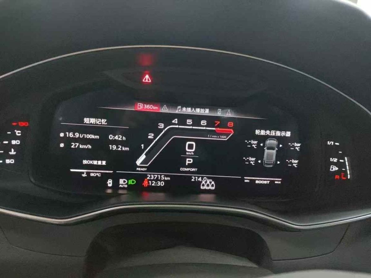 奧迪 奧迪RS 6  2022款 RS 6 4.0T Avant圖片