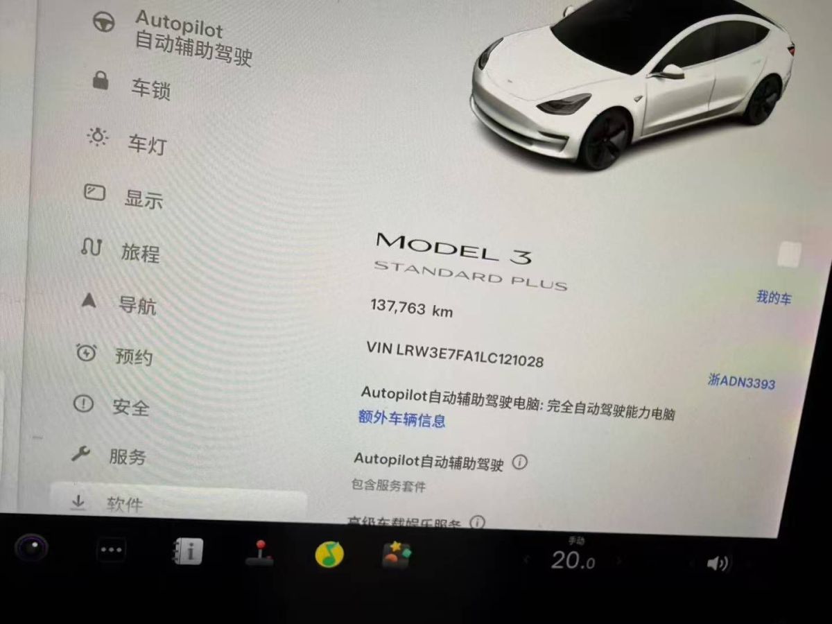 特斯拉 Model X  2020款 Performance 高性能版圖片