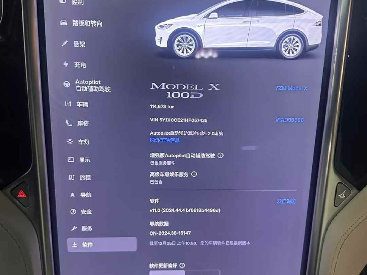 特斯拉 Model X  2017款 Model X 100D 長續(xù)航版圖片