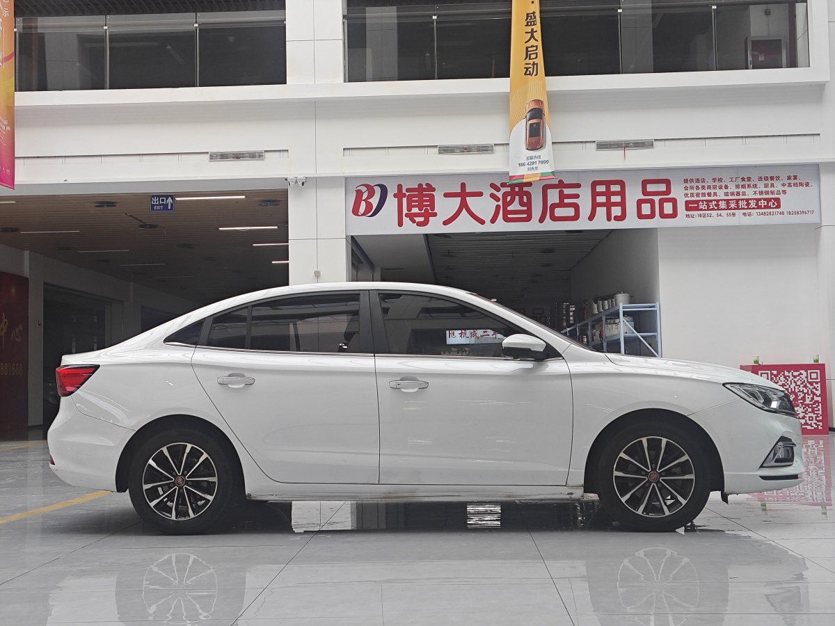 榮威 i5  2020款 1.5L 自動(dòng)4G互聯(lián)領(lǐng)豪旗艦版圖片